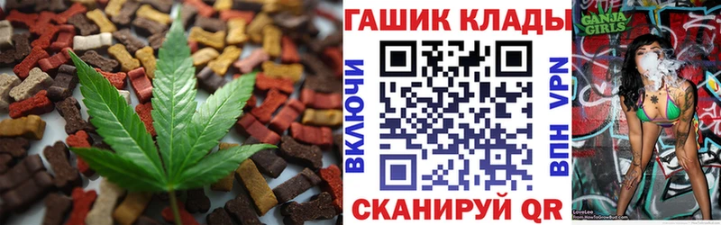 Cannafood конопля  Медынь 