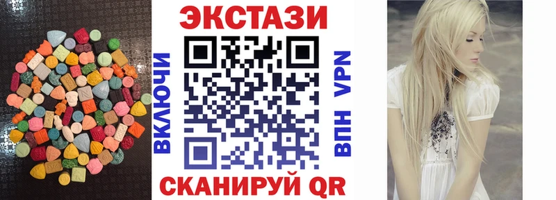 Ecstasy ешки  купить   Медынь 