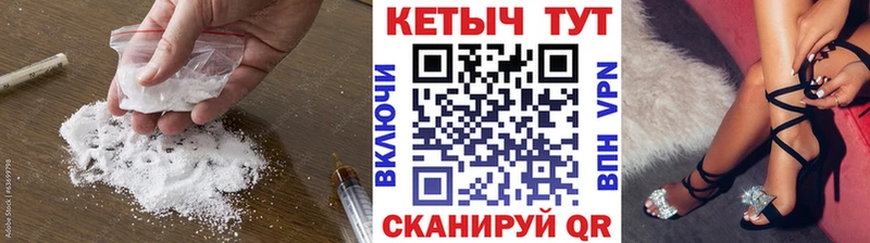 Кетамин VHQ  Медынь 