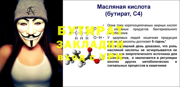 mdpv Дмитровск
