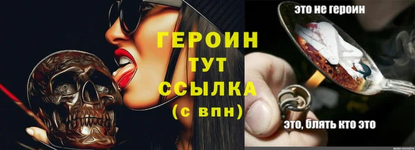 jwh Дмитров