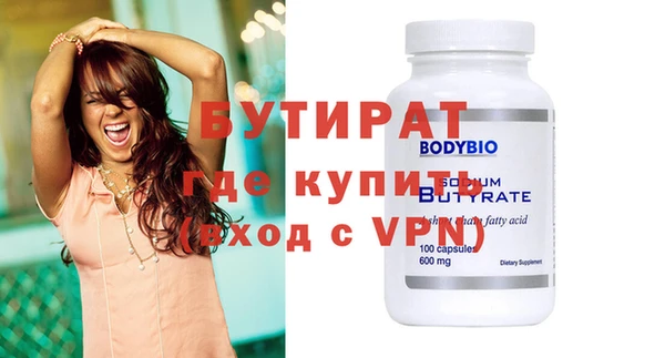 jwh Дмитров