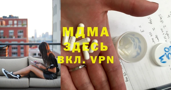 mdpv Дмитровск