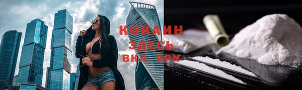 кокаин VHQ Дмитриев