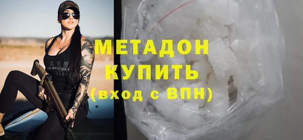 кокаин VHQ Дмитриев