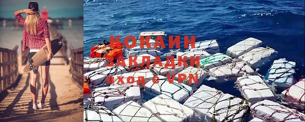 кокаин VHQ Дмитриев