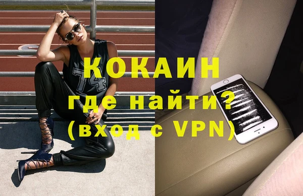 кокаин VHQ Дмитриев