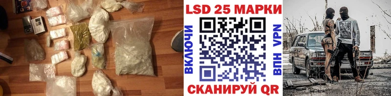 LSD-25 экстази кислота  наркота  МЕГА маркетплейс  Медынь 