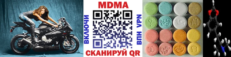 MDMA Molly Медынь