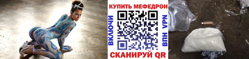 Мефедрон мука  Медынь 