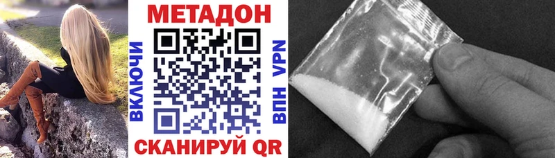 площадка клад  Медынь  МЕТАДОН methadone 